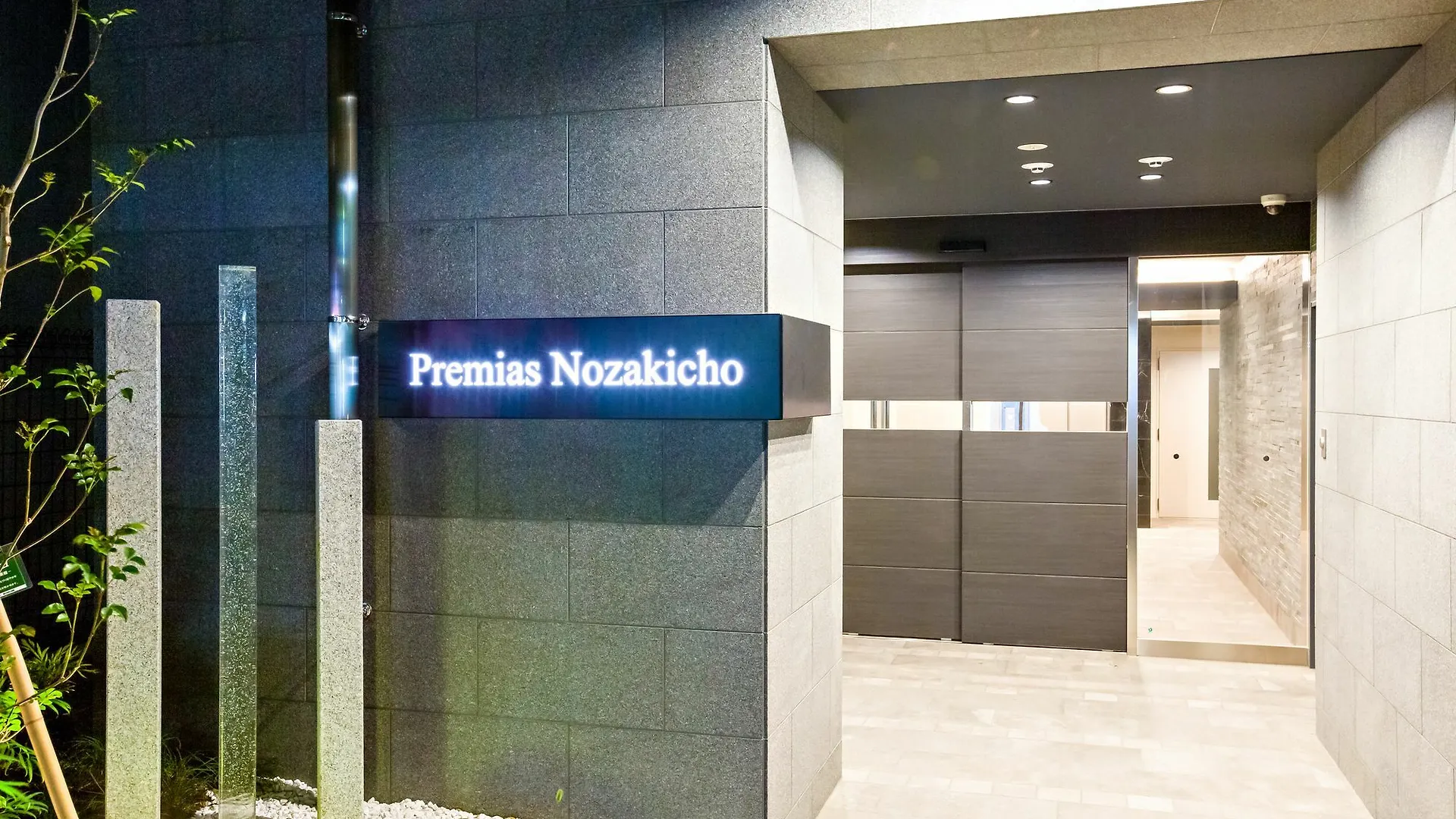 Ferienwohnung Premias Umeda Ōsaka