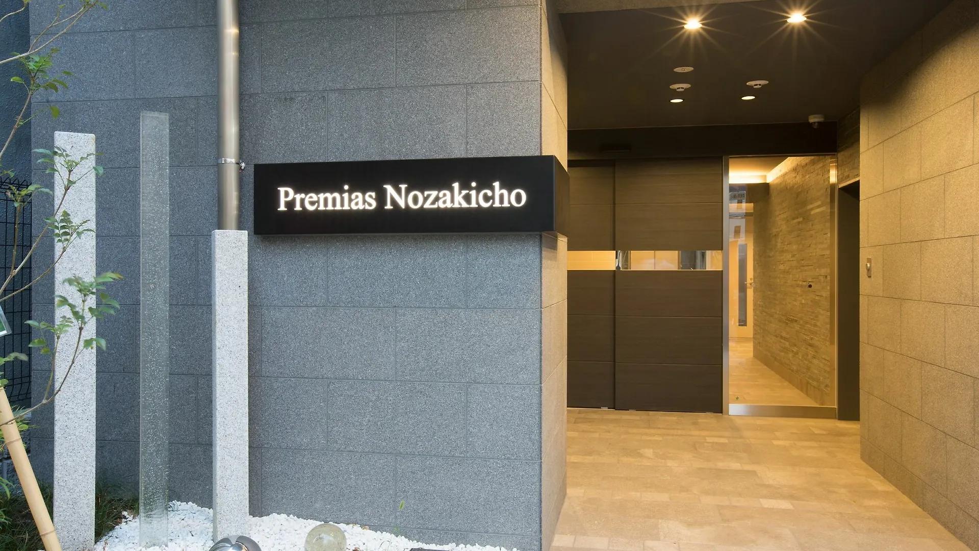Apartment Ferienwohnung Premias Umeda Ōsaka