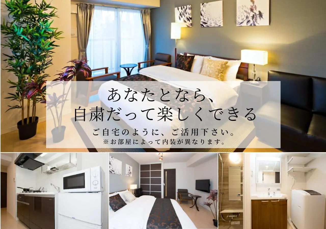 Ferienwohnung Premias Umeda Ōsaka 0*,  Japan